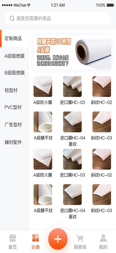 膜军软件(1)