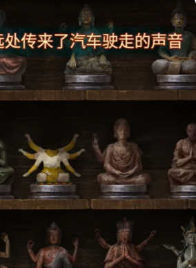 纸嫁衣7卿不负最新版(1)