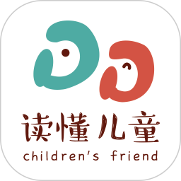 读懂儿童软件 v3.8.7 安卓版