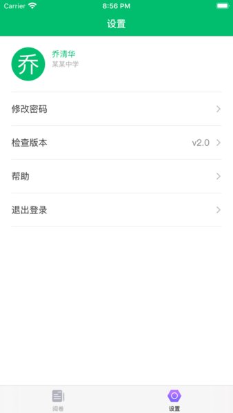 悦卷通图3