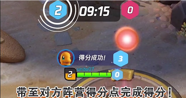 宝可梦大集结最新版截图3