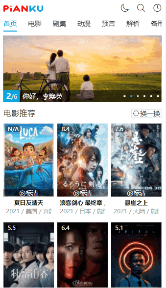 片库网(3)