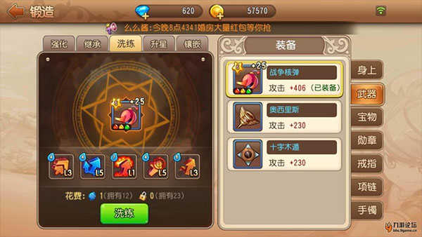 弹弹岛2国际服最新版(1)