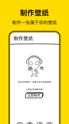 萌萝社手机免费版