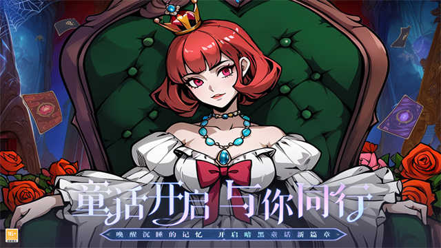 决战地牢(2)