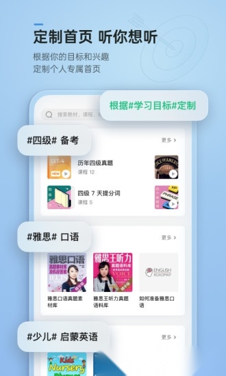 轻听英语(1)