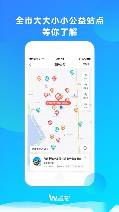 We志愿平台