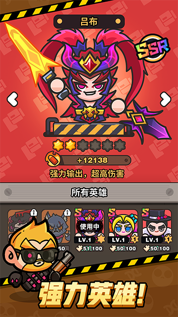 打爆丧尸城安卓官方版截图2