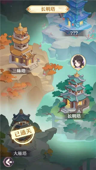 长安幻想2026安卓直装版图3