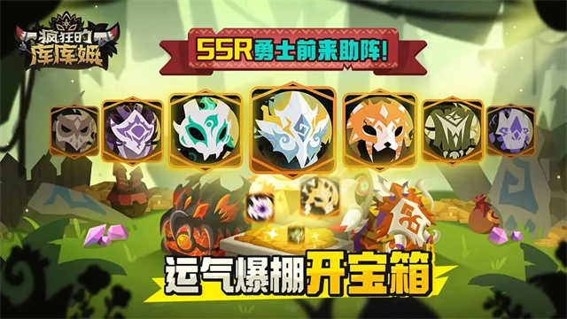 疯狂的库库姆中文版(3)