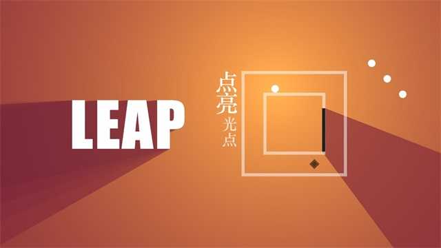 All Light截图4