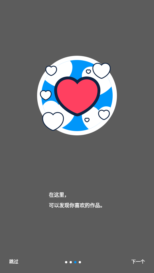 proburn手机最新版