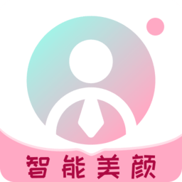 AI美颜证件照免费版 v1.2.7.0 安卓版