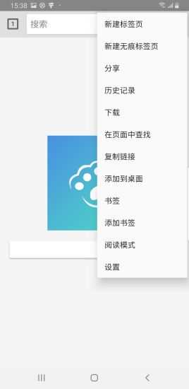 探探浏览器手机正版