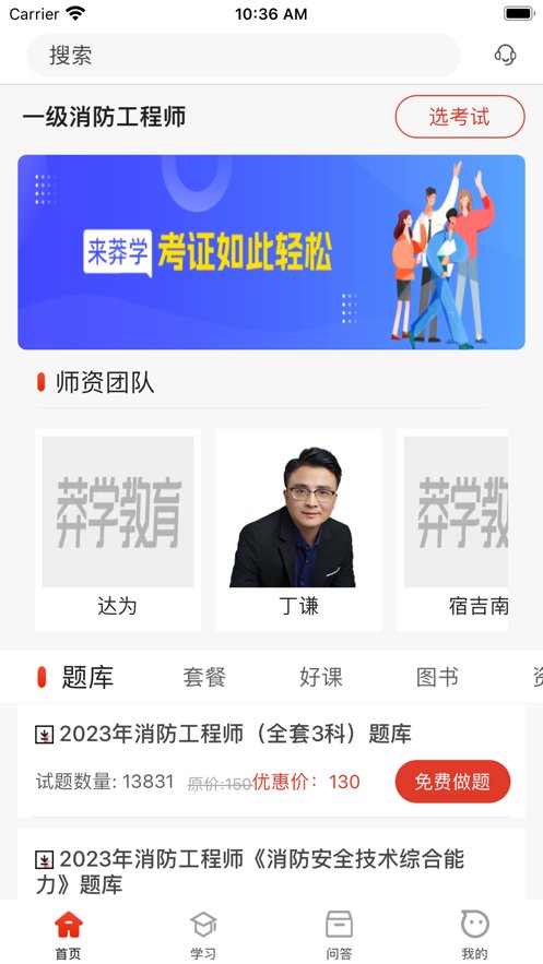 莽学教育