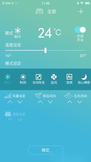 金制空气