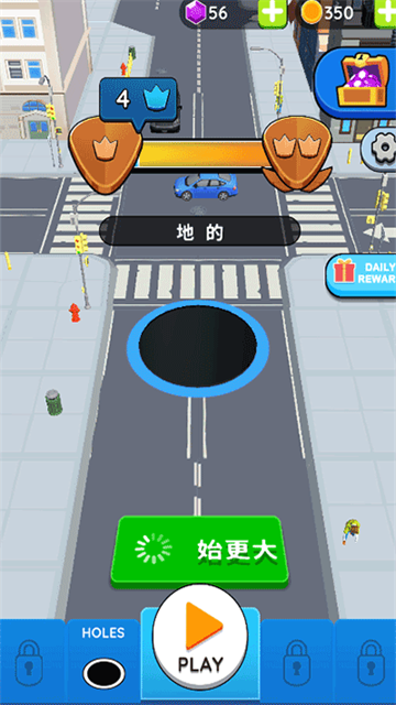 黑洞大作战手机版图1