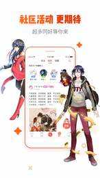 proumb手机最新版