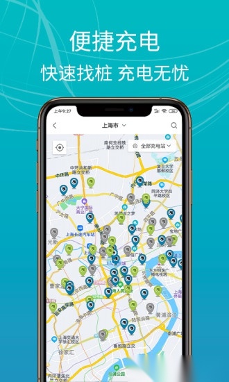 E充站图2