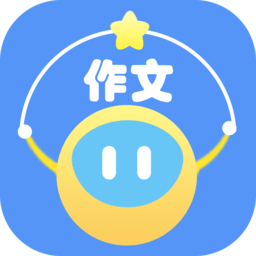 妙手作文软件安卓直装版