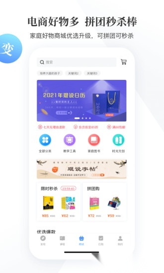 能量时光直播平台图2