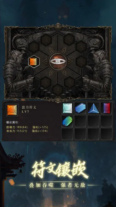 黑创世纪重启(4)