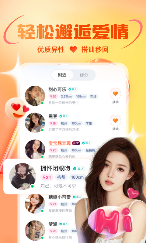 友趣图1