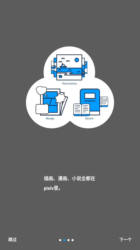 proburn手机最新版