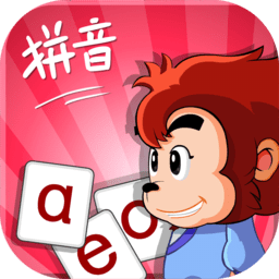 悟空拼音软件