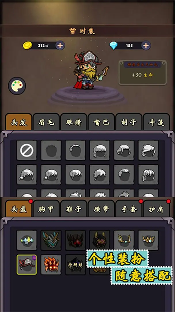 牢游纪手机版截图3
