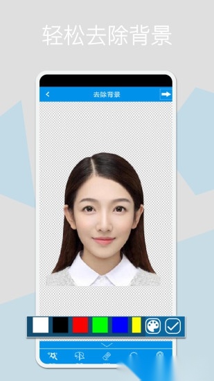 证件照换底软件图3