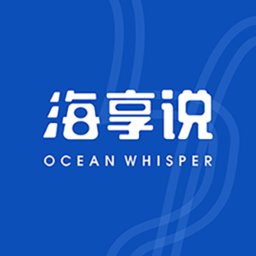 海享说手机免费版