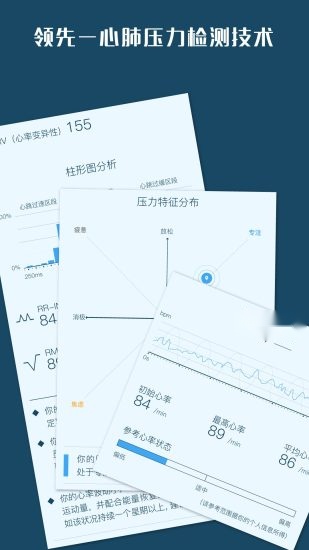 心潮软件(4)