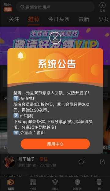50度灰最新版(3)