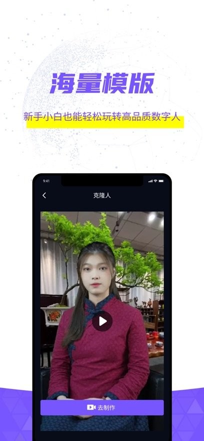 灰豚软件图2