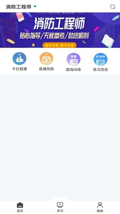 乐学网最新免费版(3)