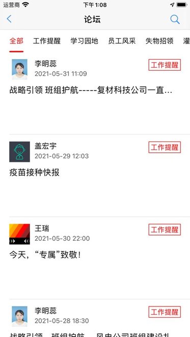 格瑞德
