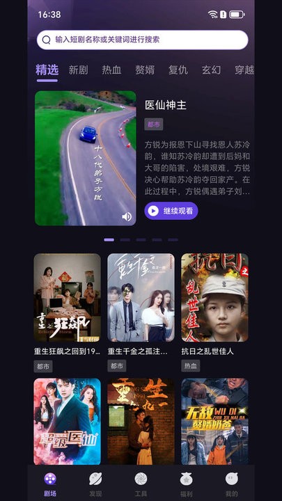 河马大全