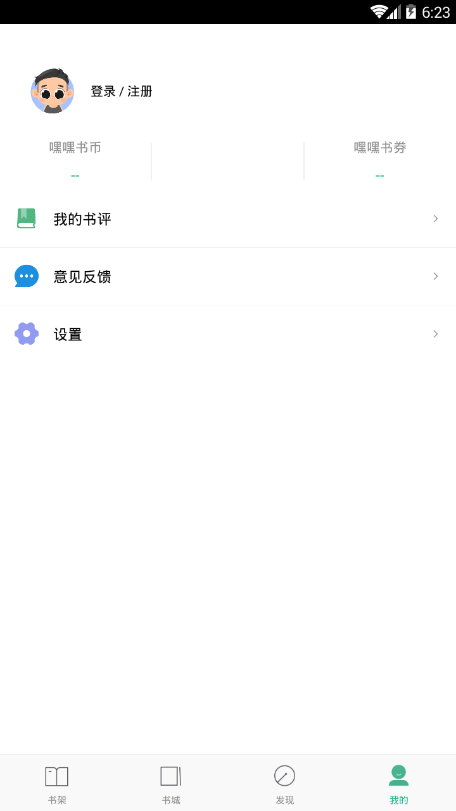 嘿嘿连载最新版-图3