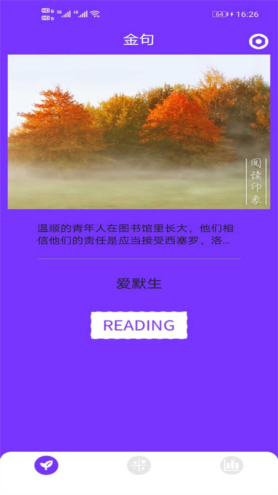 杏吧免费版(1)