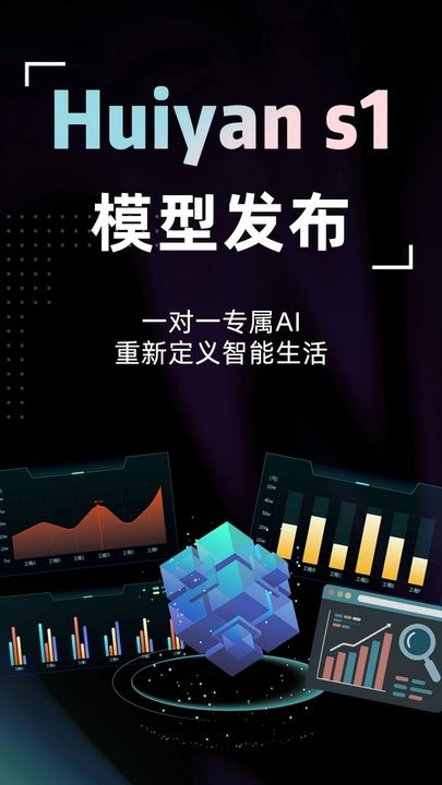 绘言最新版