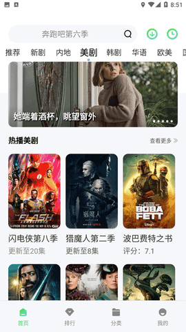 达达兔影视(3)