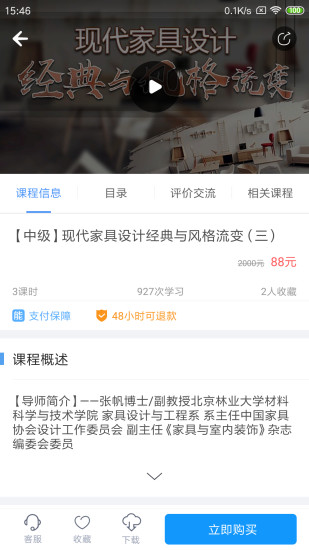 能力天空手机版(1)
