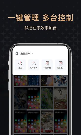 红手指专业版(2)