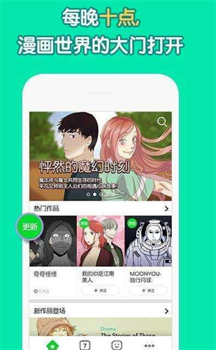哇嘎安卓版