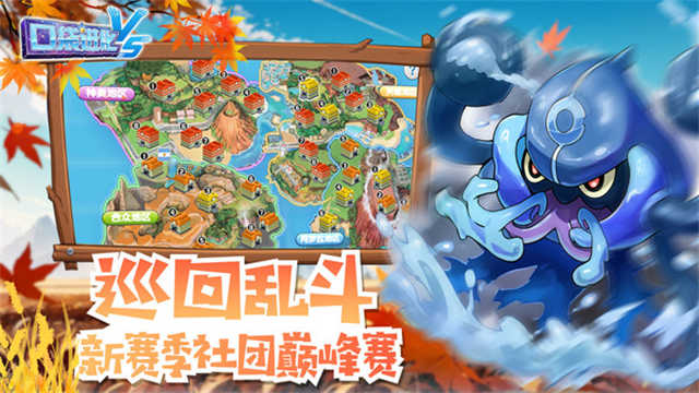 口袋进化安卓版截图2