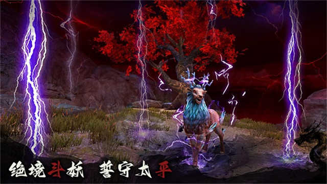 捕盗行纪最新版图1