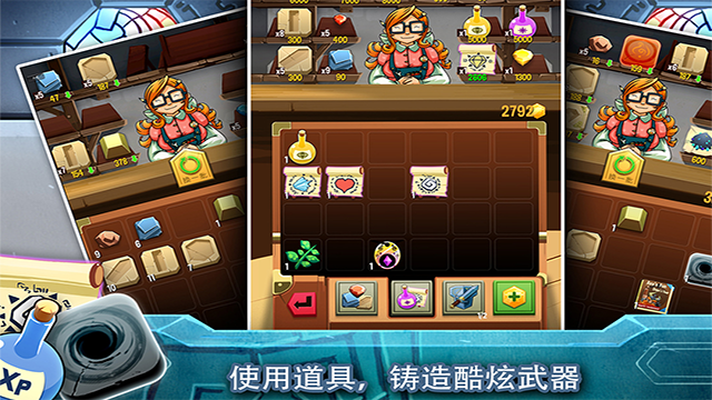 铁匠日记2游戏(3)