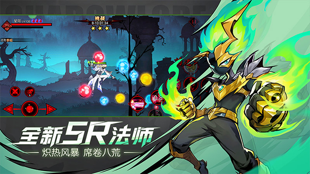 火柴人联盟2安卓版