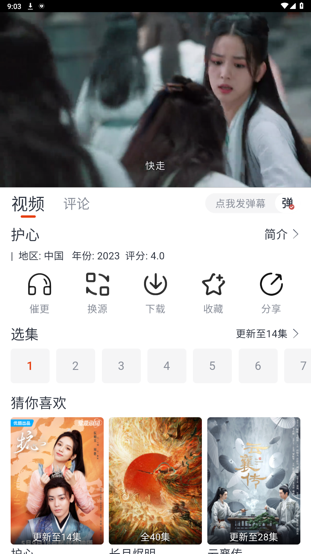乐播视频正版
